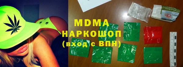 MDMA Premium VHQ Алзамай