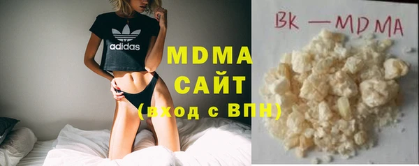 MDMA Premium VHQ Алзамай