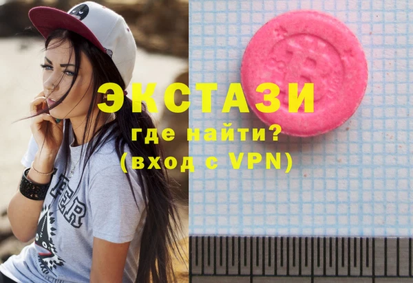 MDMA Premium VHQ Алзамай