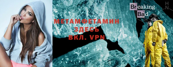 MDMA Premium VHQ Алзамай