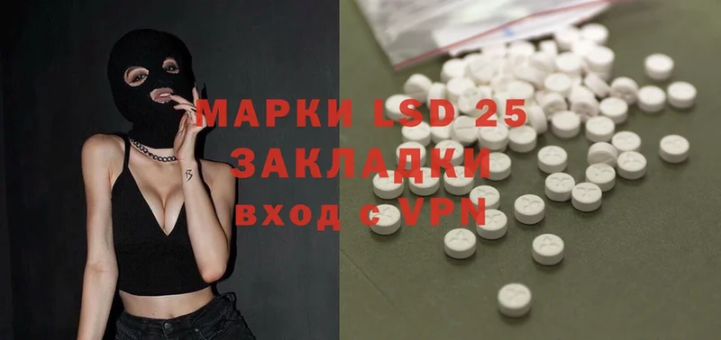 как найти закладки  Арамиль  Лсд 25 экстази ecstasy 